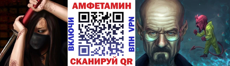АМФ 97% Карпинск