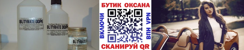 БУТИРАТ GHB Карпинск