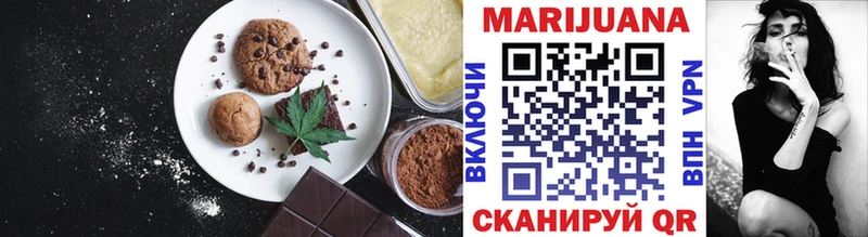 Cannafood конопля  Карпинск 