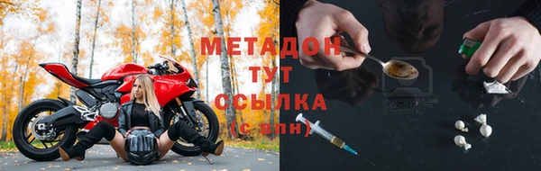 экстази Богородицк