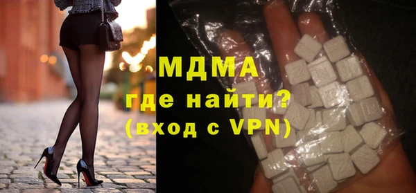COCAINE Сатка