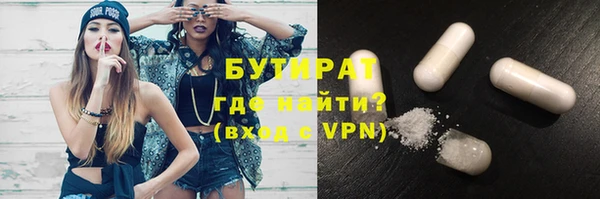 MESCALINE Саяногорск