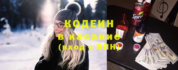 экстази Богородицк