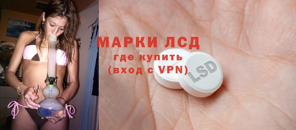 экстази Богородицк