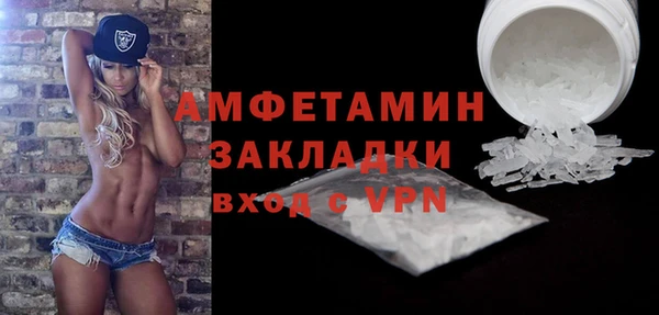 экстази Богородицк