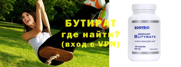 спиды Бронницы