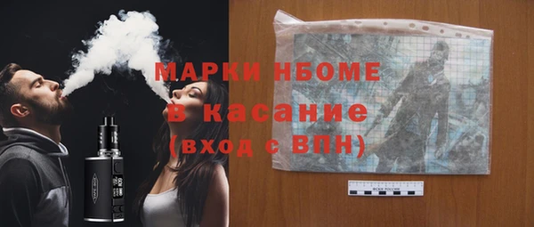 экстази Богородицк