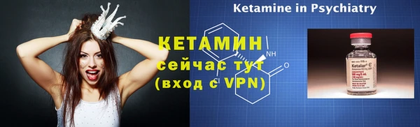 прущая мука Сафоново