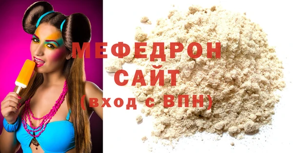 герыч Беломорск
