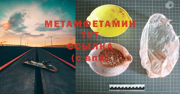 PSILOCYBIN Богородск