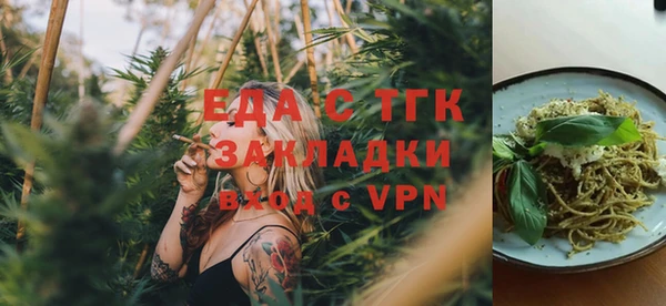 экстази Богородицк