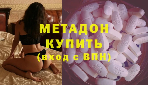 экстази Богородицк