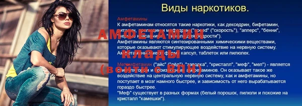 экстази Богородицк