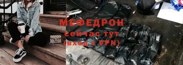 мдма Бугульма
