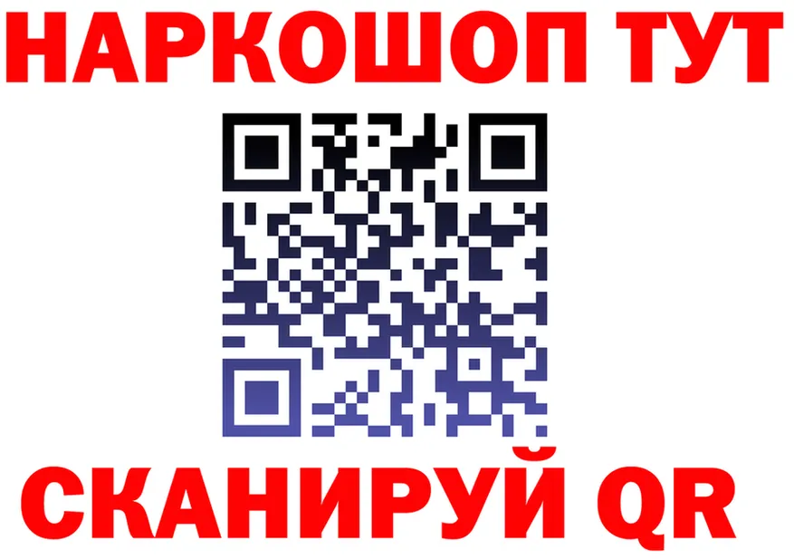 ГАШ 40% ТГК зеркало это мега Карпинск