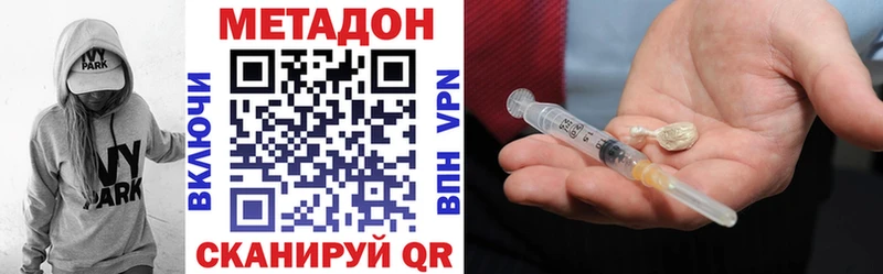 Метадон мёд  купить наркотик  Карпинск 